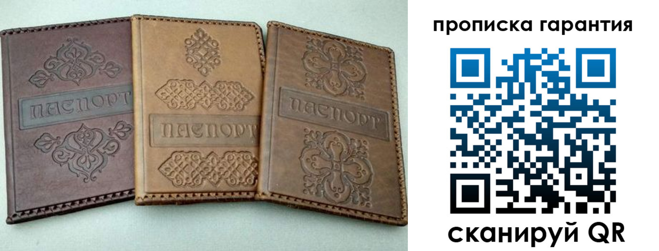 временная регистрация для всех в Волоколамске