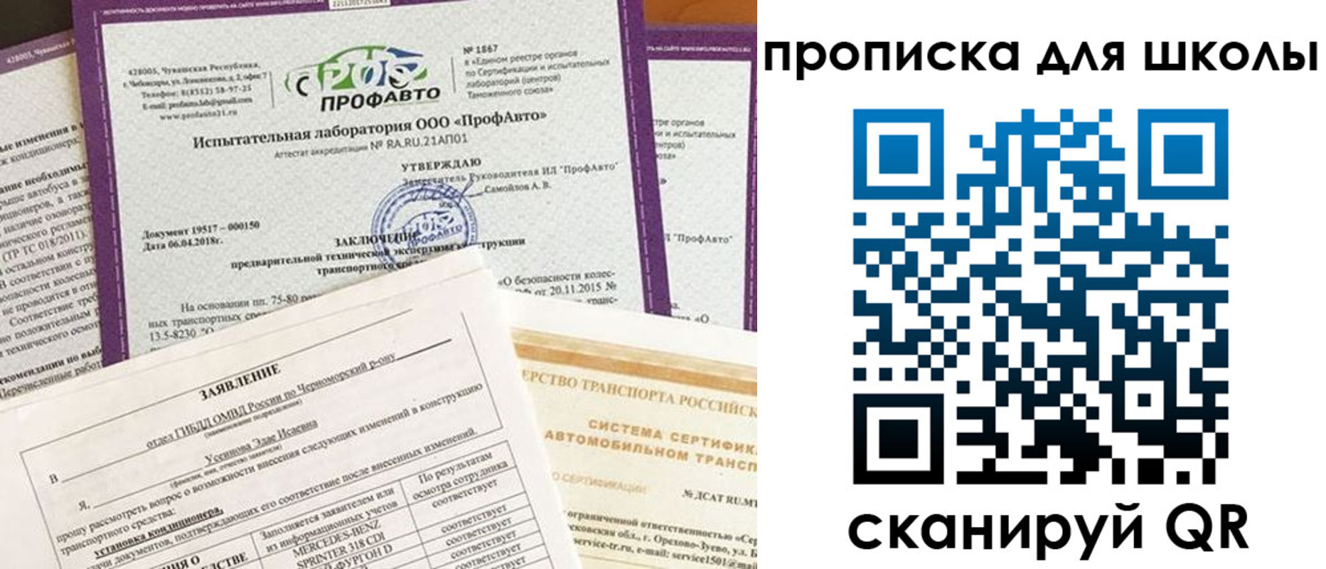 форма 3 в Волоколамске